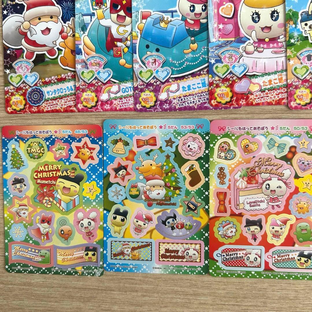 カードでちゃくしん！　たまごっち！　アドレスカード　シール