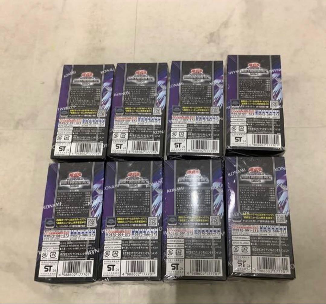 【最終SALE❗️】プレミアムパック2024 未開封8BOX セット　②