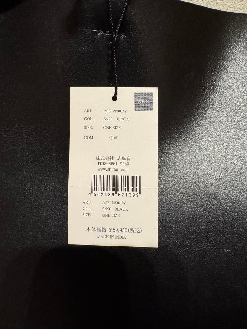 AKM Contemporary レザートートバッグ　ブラック