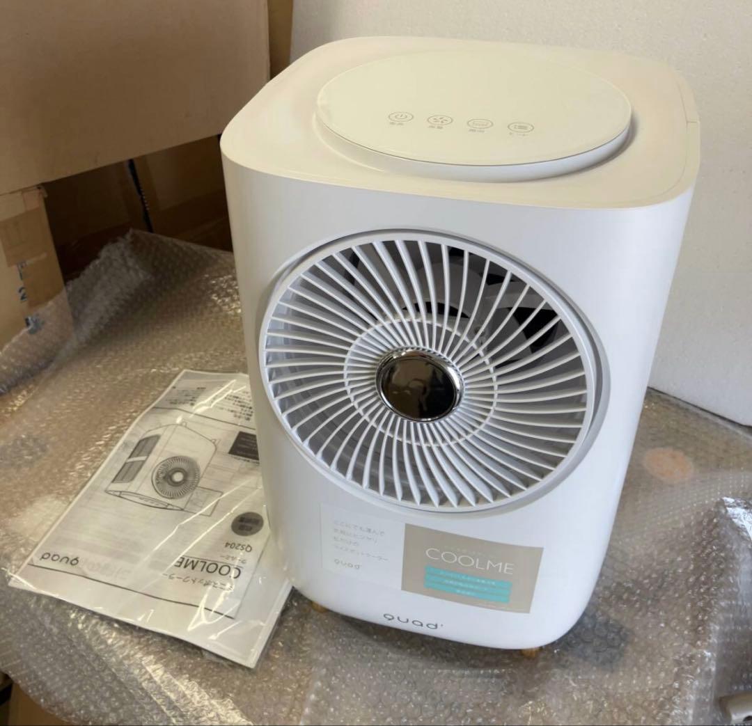 E58 QUADSミニスポットクーラー COOLME