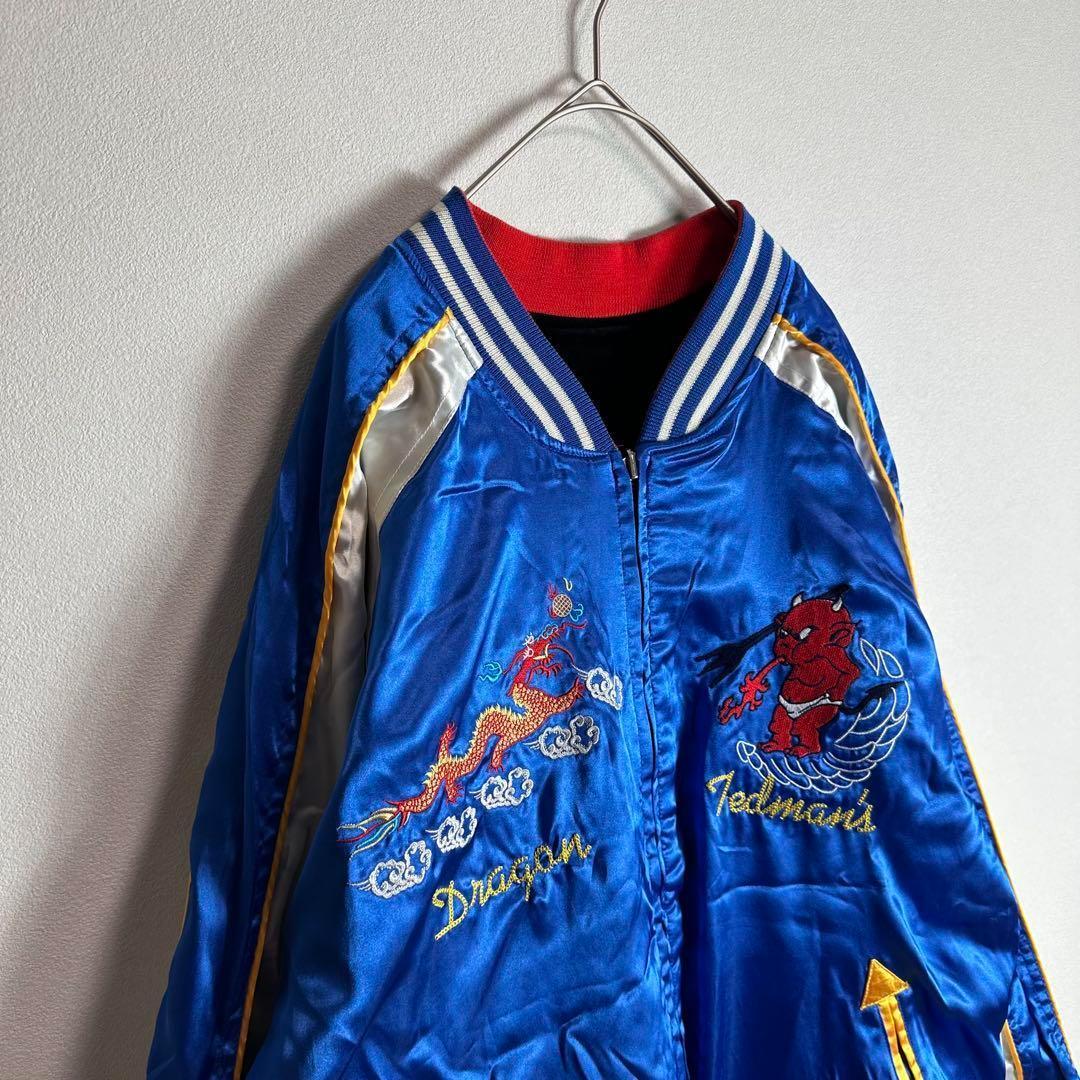 【超激レア】TEDMANスカジャン　別珍　リバーシブル　ベロア　袖刺繍希少2XL