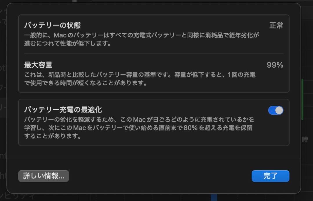 MacBook Pro M3 pro 14インチ 36GB 1TBスペースグレー