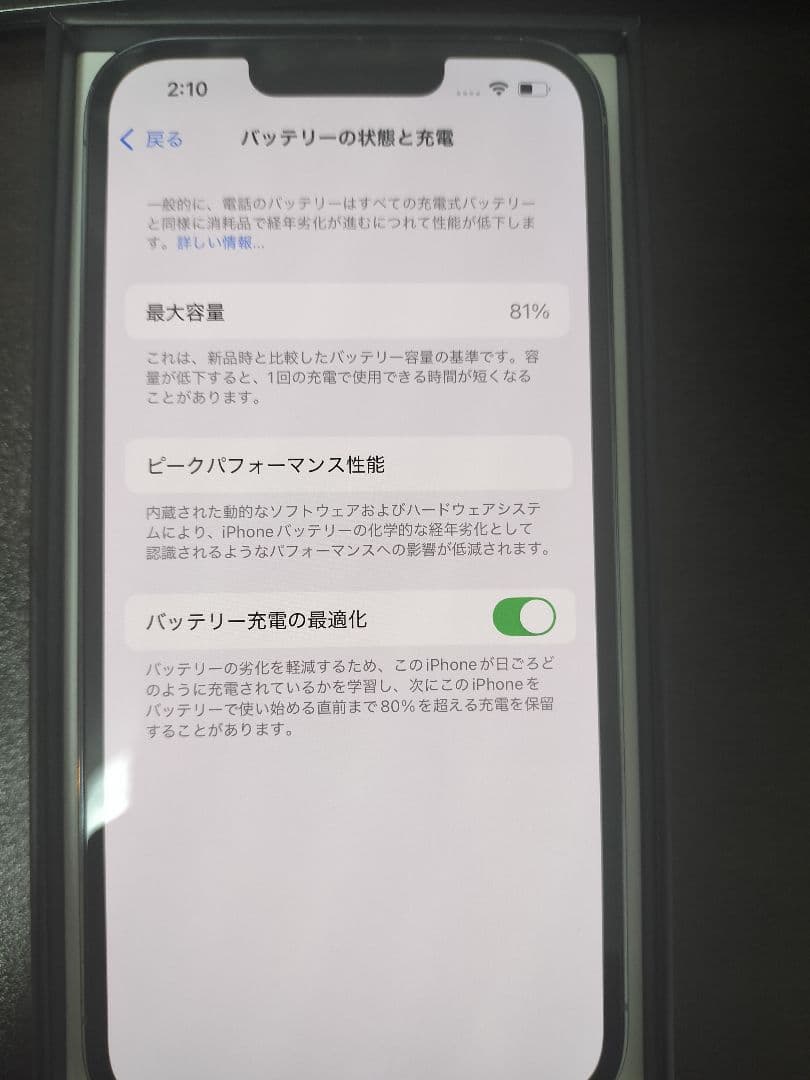 【限定値下げ中】Apple iPhone 13 Pro シエラブルー 本体
