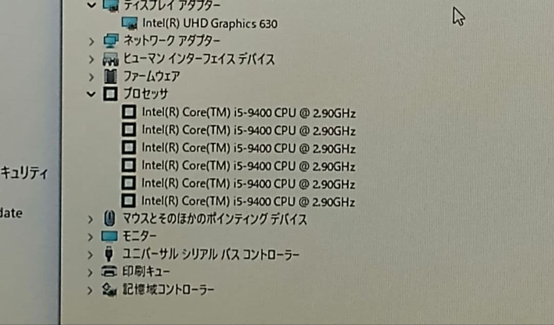 し*ぐ様 DELL Inspiron3471 i5-9400メモリ8GB HDD