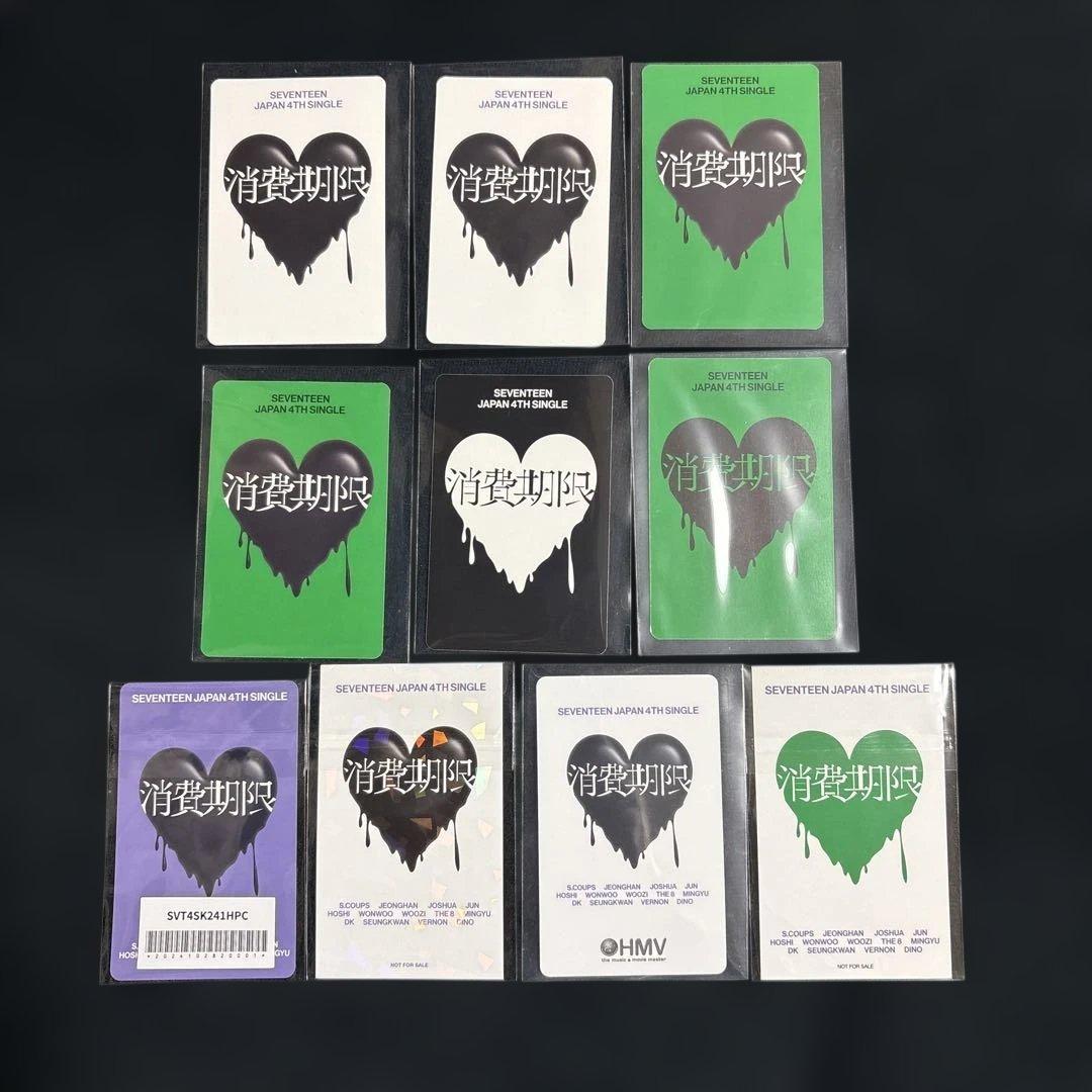 SEVENTEEN 消費期限　トレカ　HMV ジョンハン