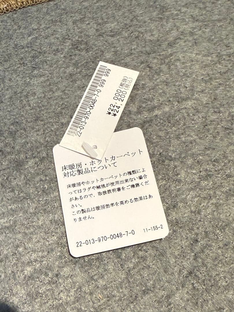 ACME Furnitureアクメファニチャーグレンオークスラグ　140×200