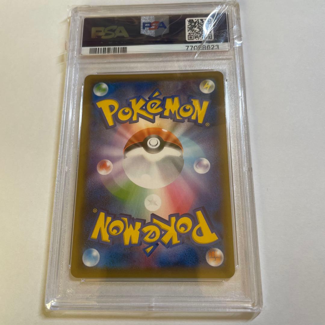 2021 ポケモンカード サナ SR PSA10