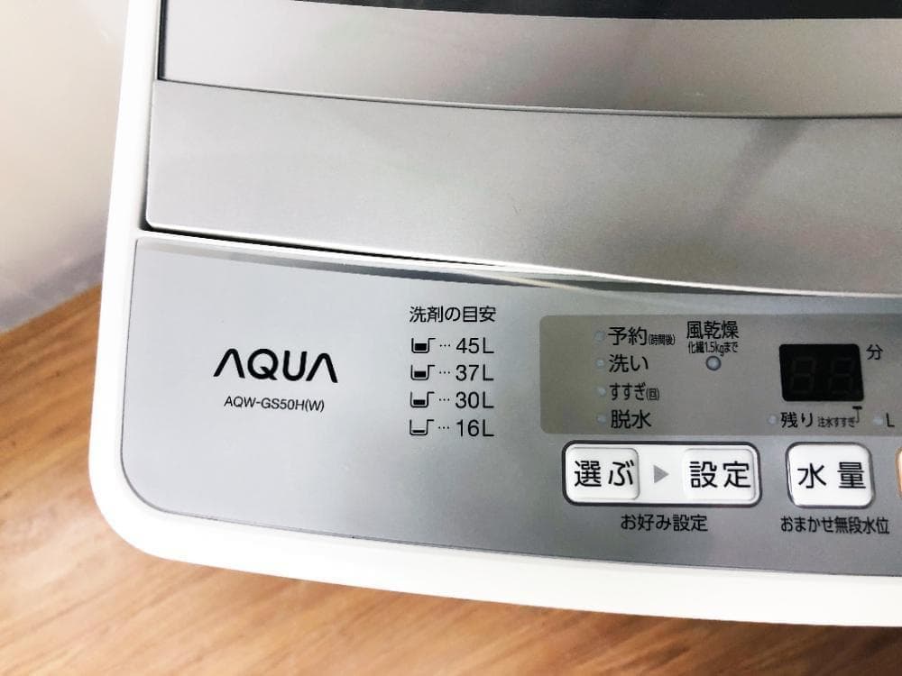 ★美品 中古★AQUA 5kg 洗濯機【AQW-GS50H】G0OZ
