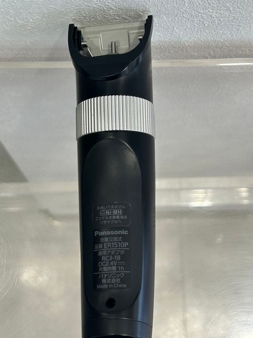 パナソニック　Panasonic 業務用ＥＲ151ＯＰ　　お値下げ致しました