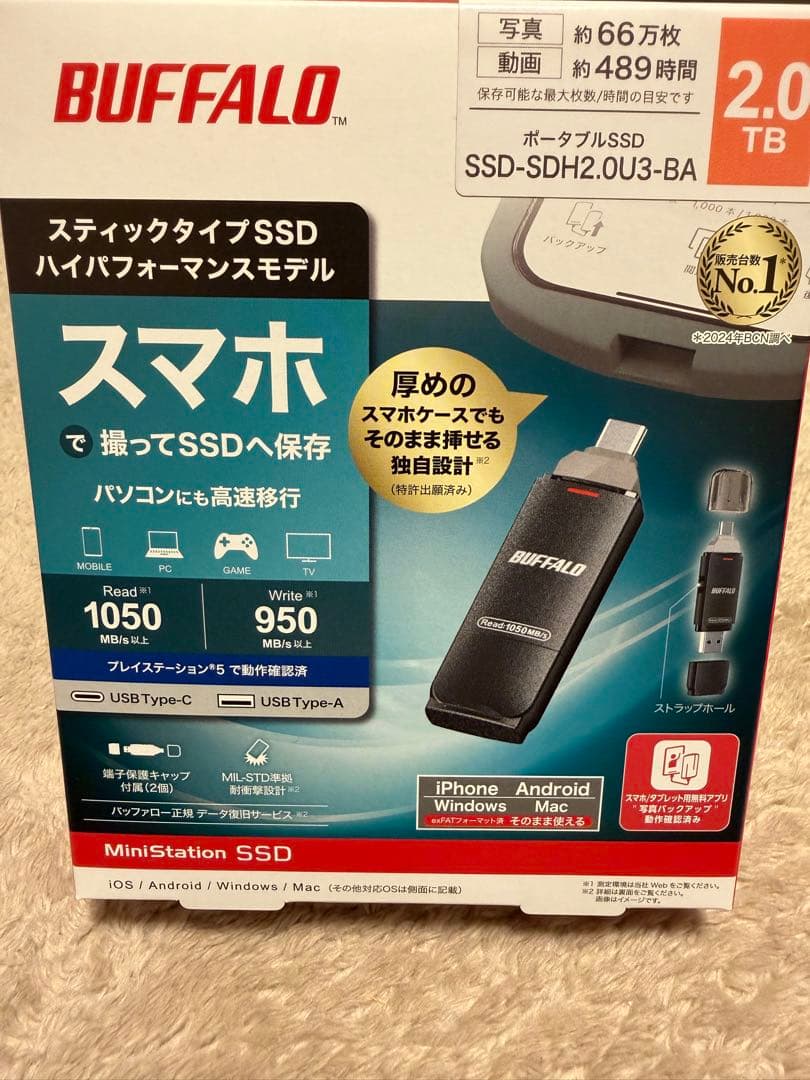 外付けハードディスク・ドライブ BUFFALO 2.0TB SSD-SDH2.0U3-BA