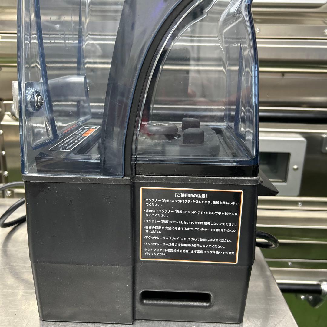 Vitamix THE QUIET ONE 業務用ブレンダー