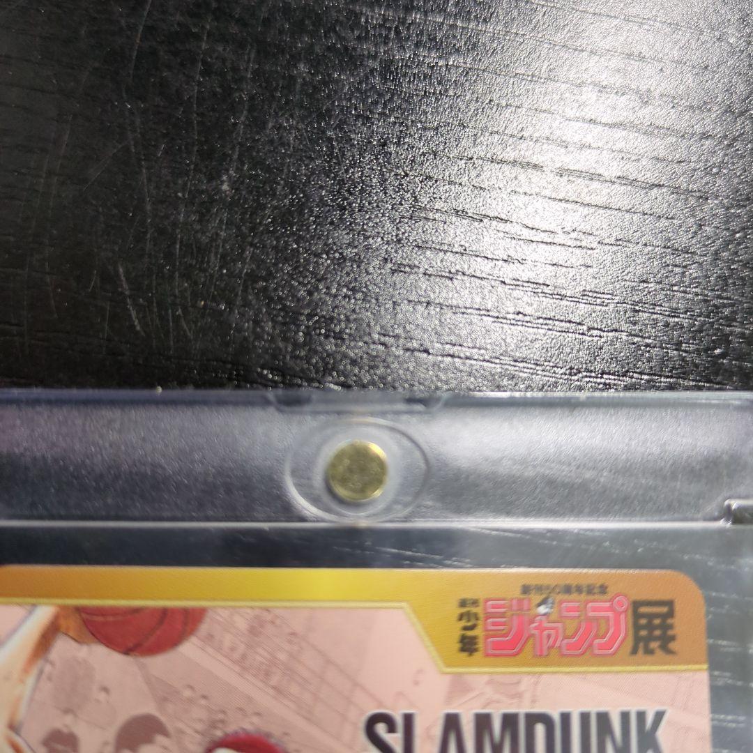 ジャンプ展　オールスターカードVol2　スラムダンク　レア　美品　おまけ付き