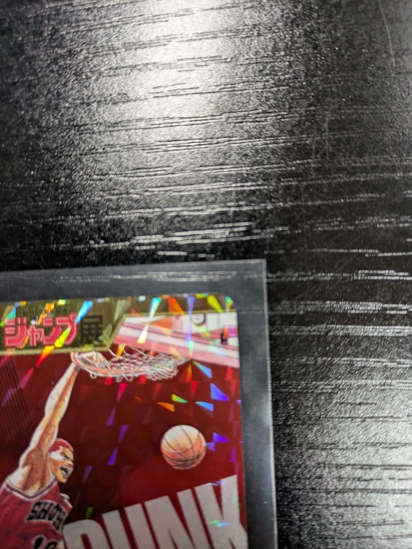 ジャンプ展　オールスターカードVol2　スラムダンク　レア　美品　おまけ付き