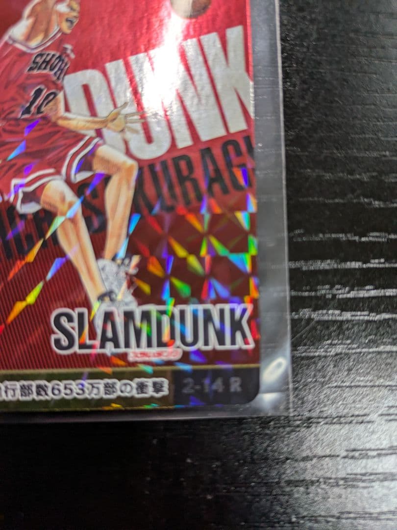 ジャンプ展　オールスターカードVol2　スラムダンク　レア　美品　おまけ付き