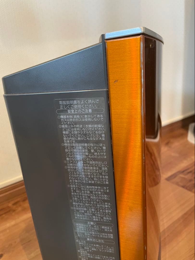 最終値下げ 大阪ガス　ガスファンヒーター GFH-4003D-D1 説明書アリ