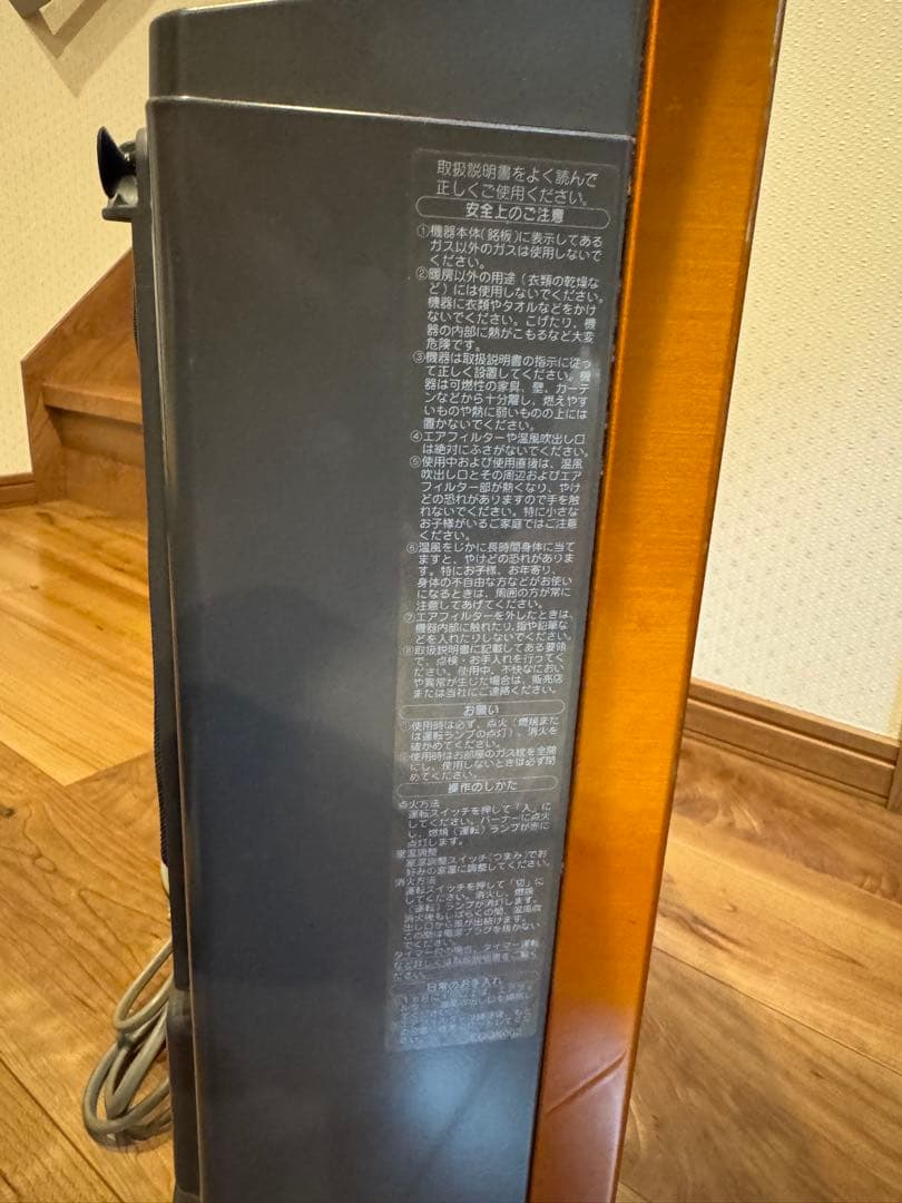 最終値下げ 大阪ガス　ガスファンヒーター GFH-4003D-D1 説明書アリ