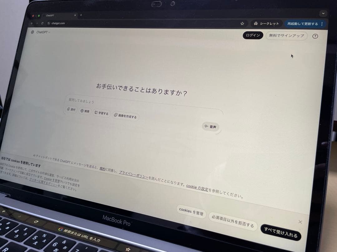※訳あり MacBook Pro 2019 13インチ / Touch Bar