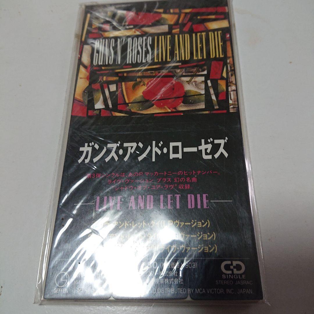 【サンプル盤】Guns N' Roses /Live and Let Die