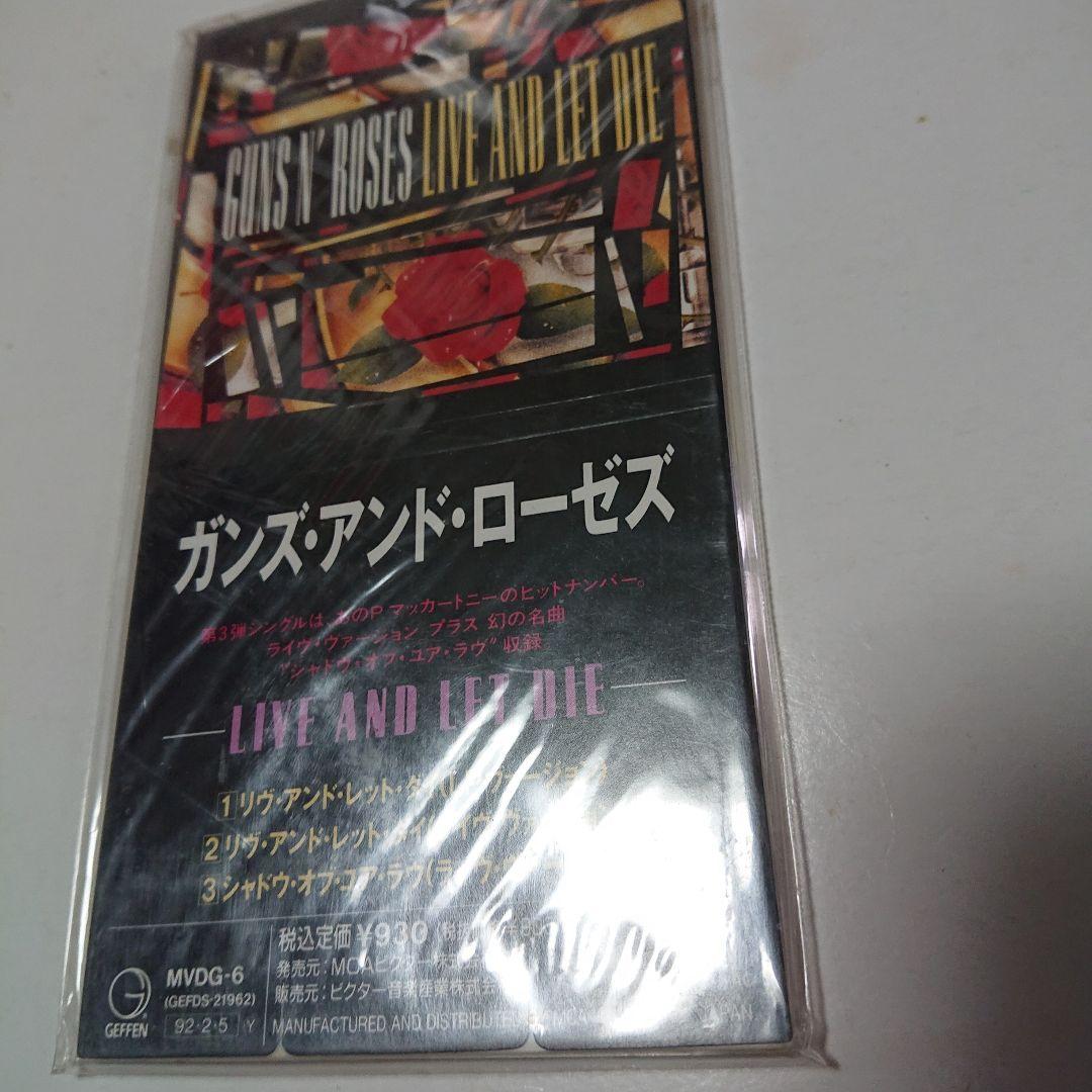 【サンプル盤】Guns N' Roses /Live and Let Die