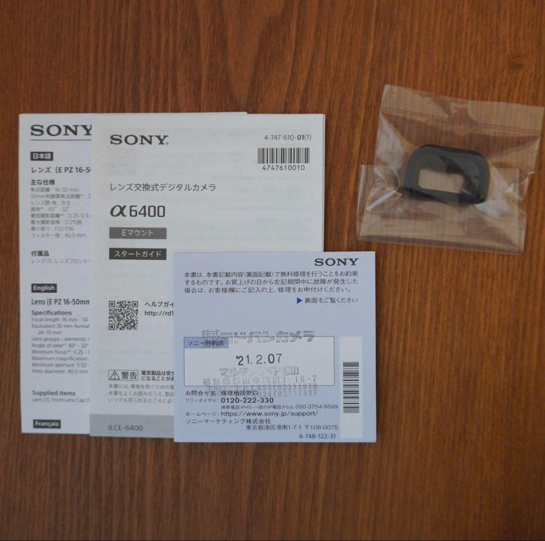 SONY ILCE−6400 α6400 ソニー　一眼ミラーレスカメラ