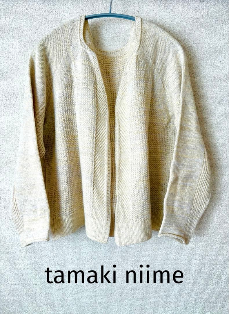 tamaki niime タマキニイメ玉木新雌コットン カーディガン　アイボリー