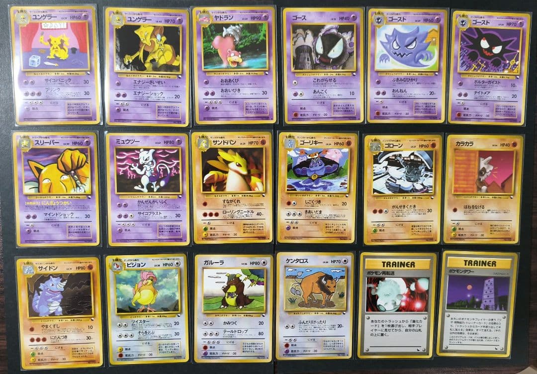 ポケモンカード　拡張シート緑版　36枚