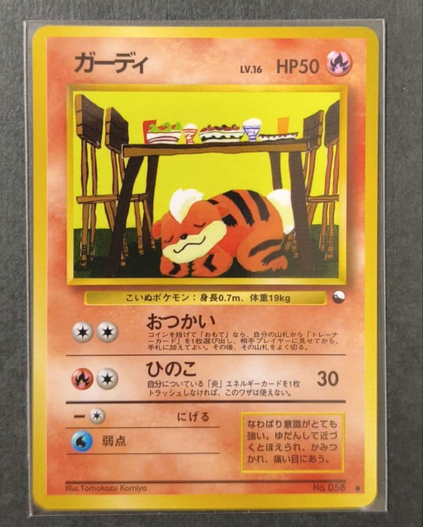 ポケモンカード　拡張シート緑版　36枚