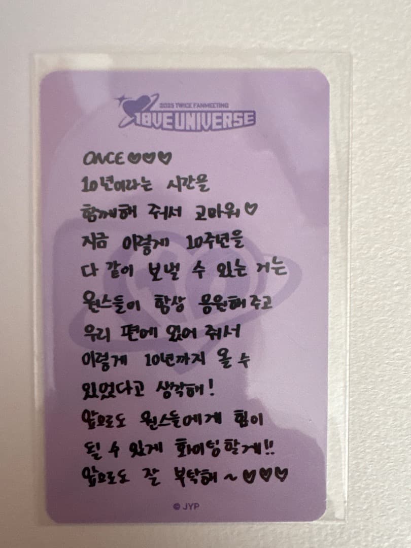 TWICE 10VE UNIVERSE ペンミ 会場限定 5万ウォン モモ