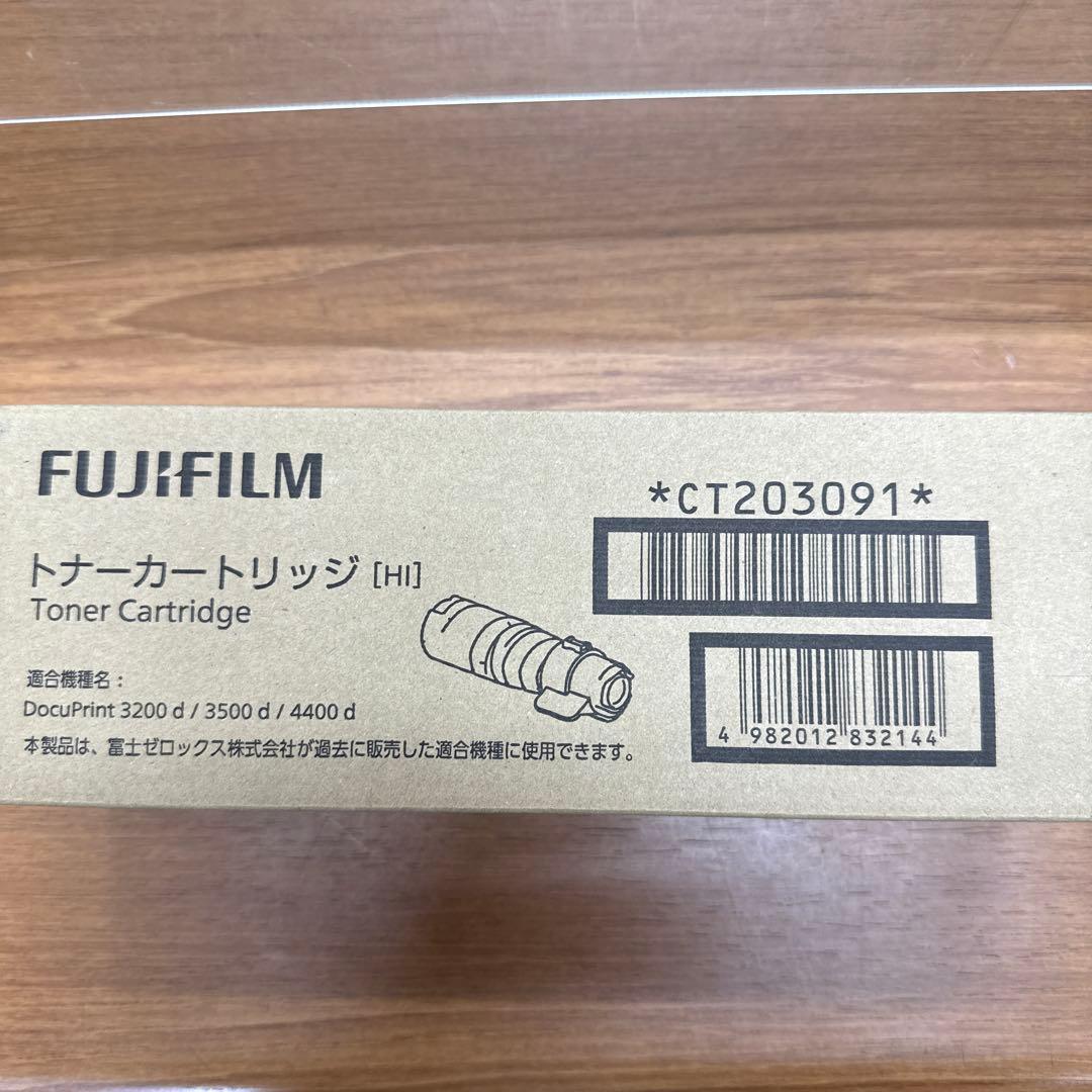 FUJIFILM 純正トナーカートリッジ CT203091 ５本セット