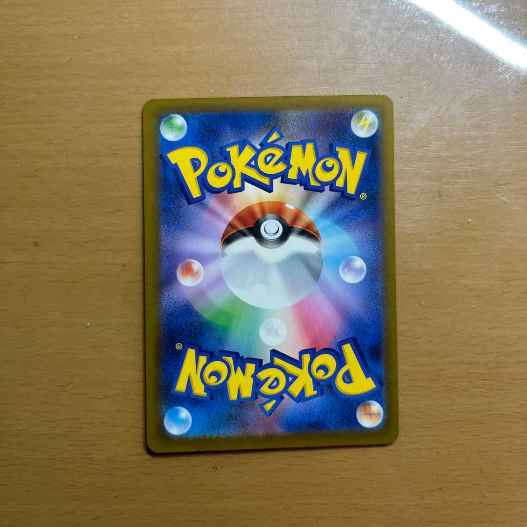 目*ン様 ロケット団のミュウツーex SAR 237/193 ポケカ　ポケモンカ