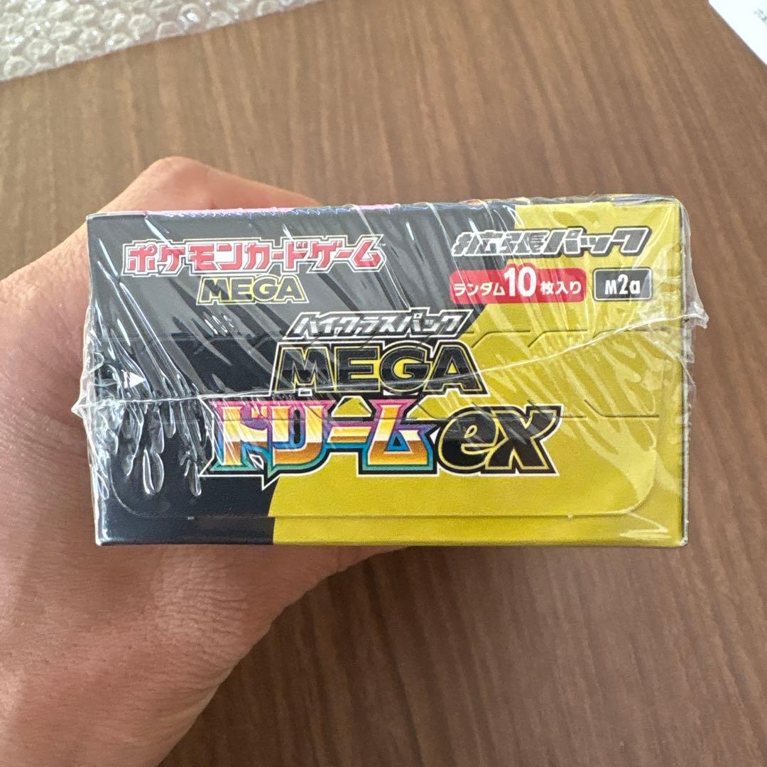 ポケモンカードゲーム MEGA ハイクラスパック MEGAドリームex 1BOX