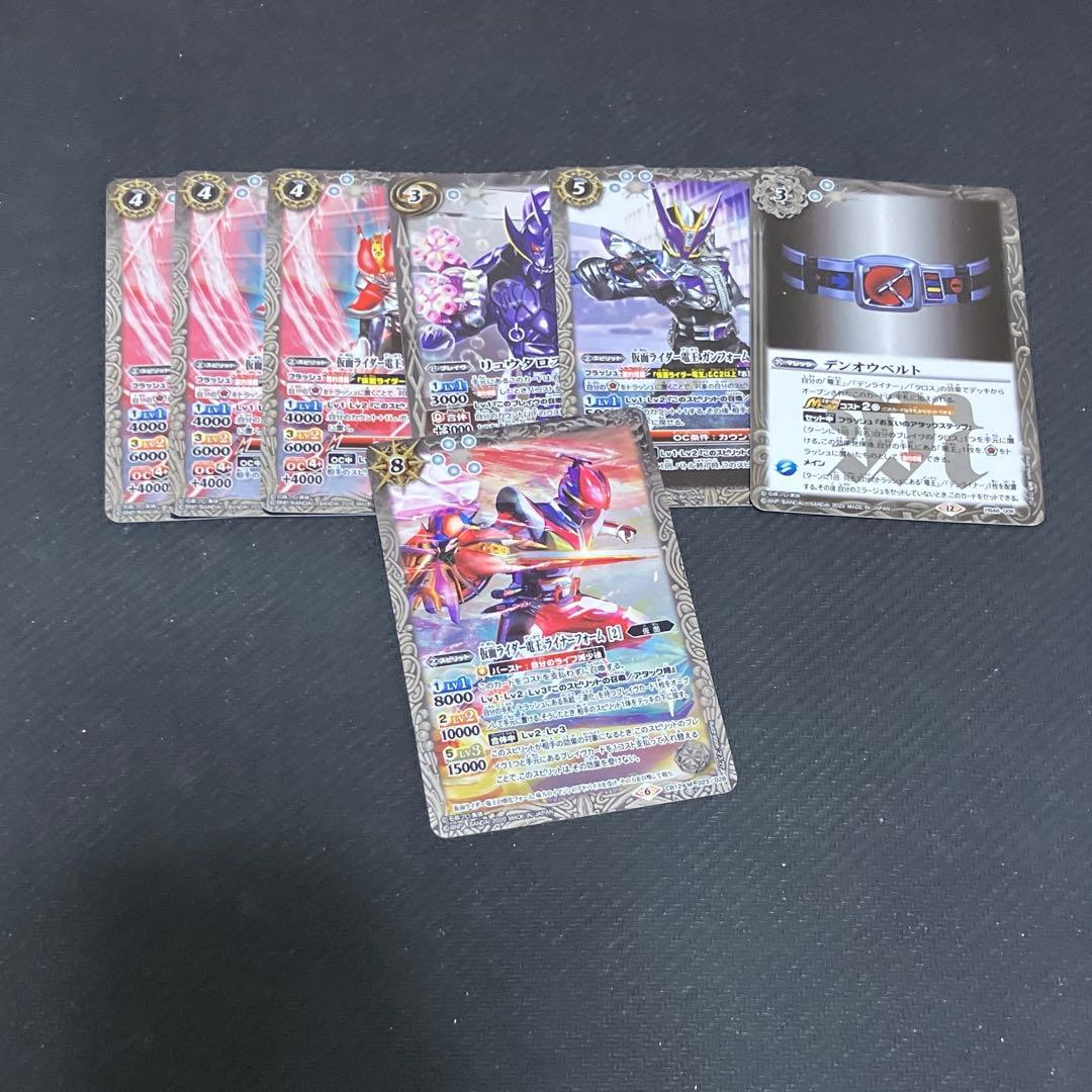 バトスピ　仮面ライダー電王　デッキ　スリーブ付　おまけ付　時刻の特異点