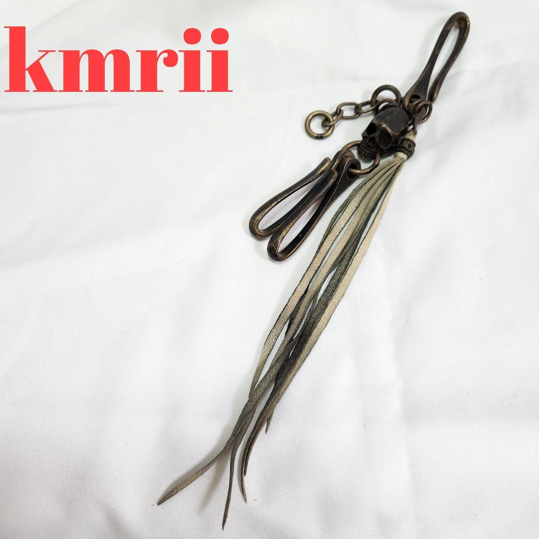 kmrii キーホルダー　ケムリ　キーチェーン 白系　y2k 00s　スカル