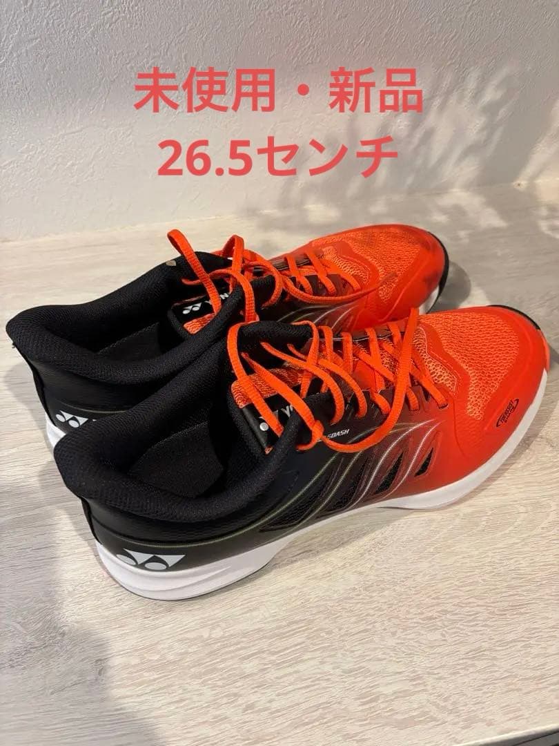 YONEX ヨネックス パワークッション エアラスダッシュ5 GC 26.5cm