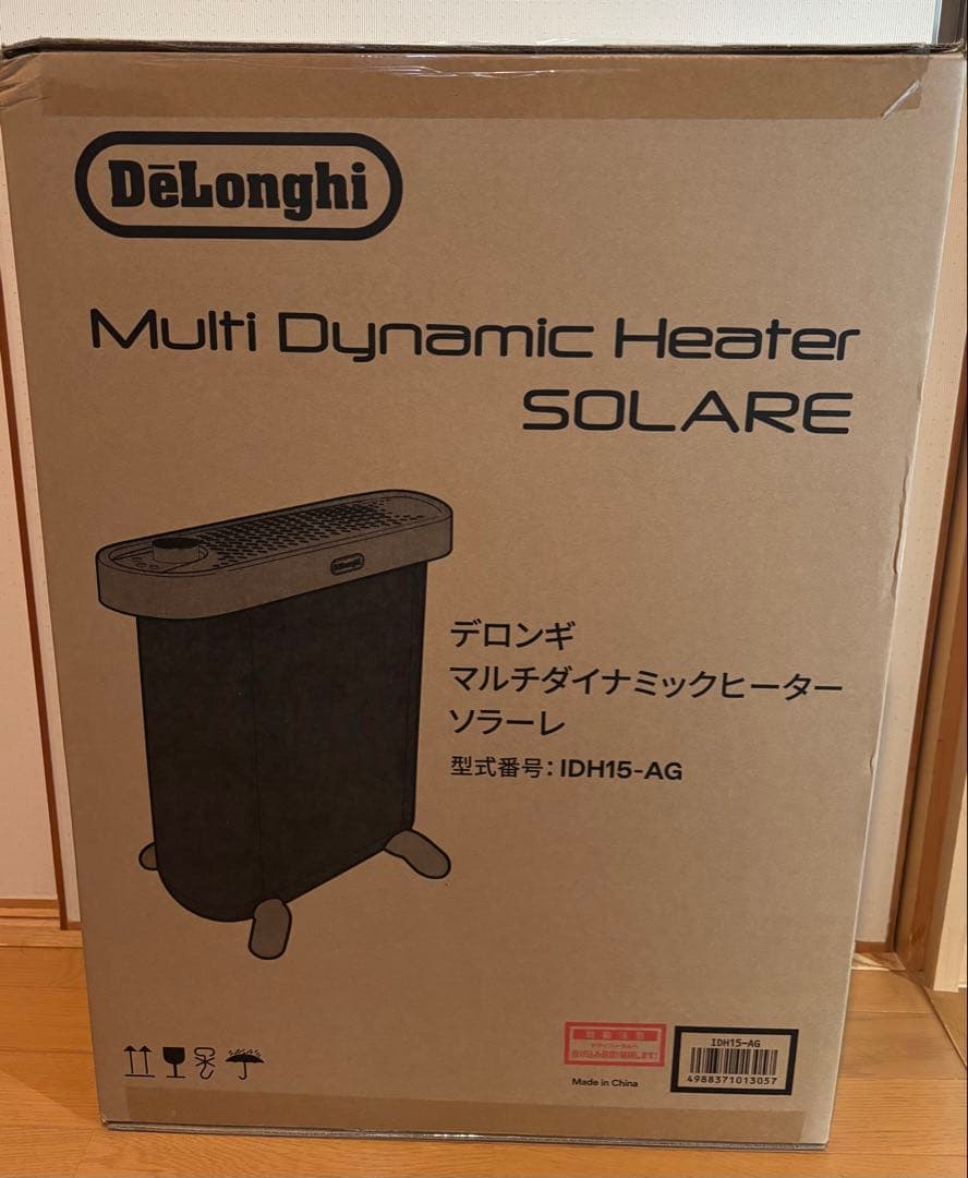 【新品未開封】IDH15-AG マルチダイナミックヒーターソラーレ デロンギ