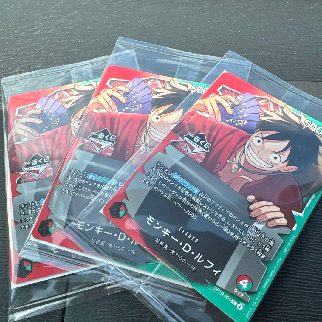 一番くじ ONE PIECE CARD GAME 購入特典 プロモカード　ルフィ