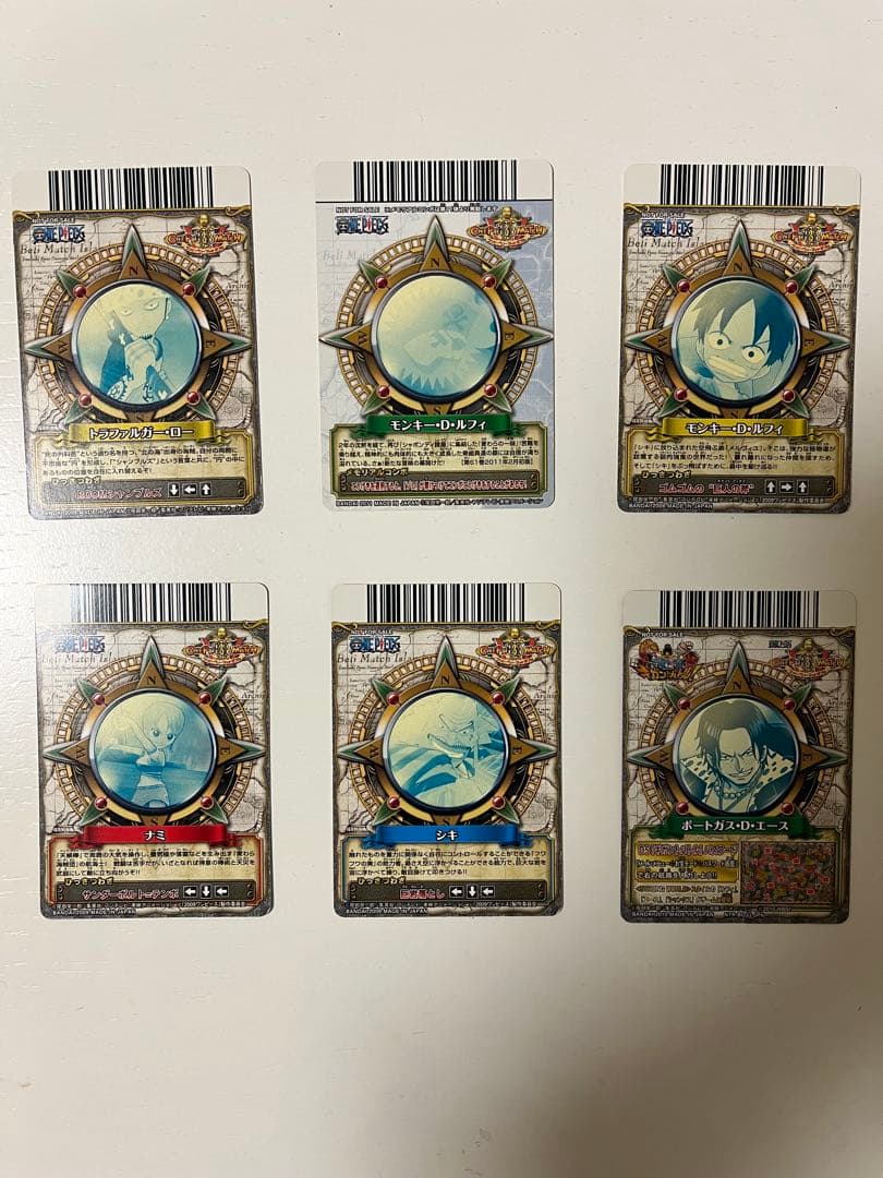 ワンピーベリーマッチW 6枚セット【限定版有】