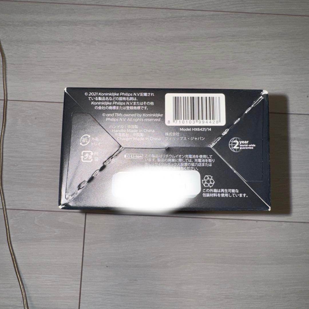 フィリップス 電動歯ブラシ HX6421/14