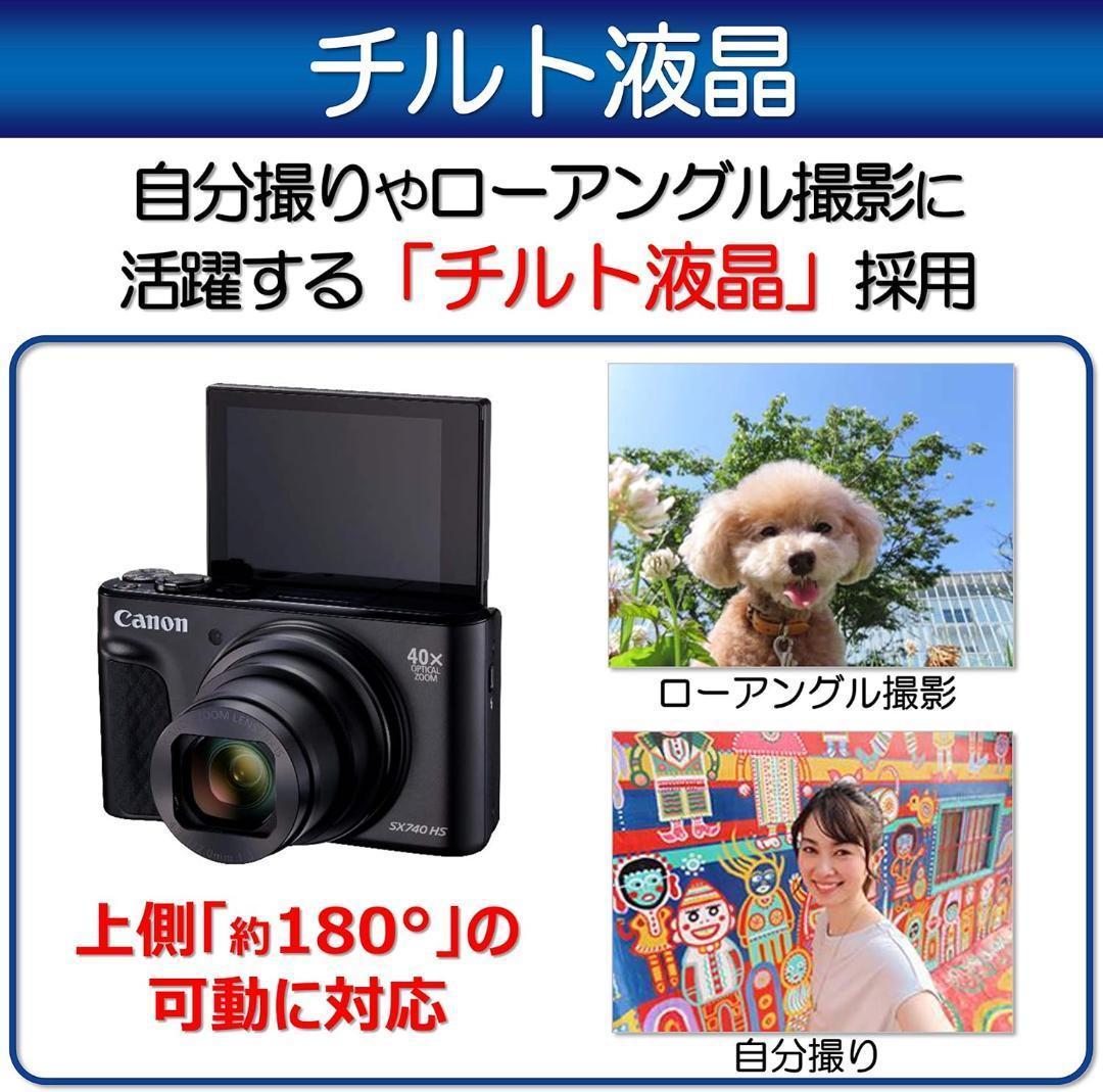 【新品・未開封】キヤノン POWERSHOT SX740 HS ブラック 40倍