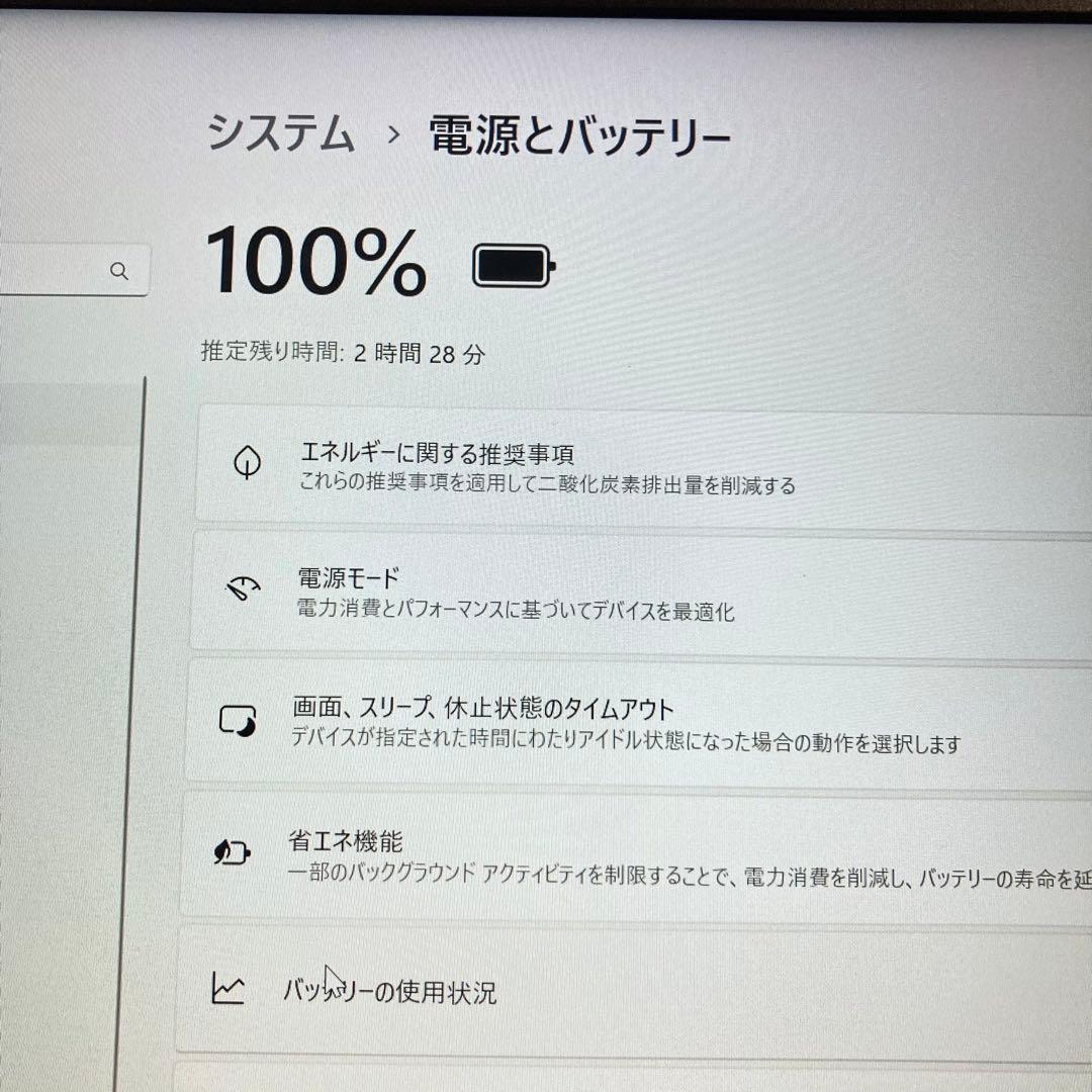 軽量薄型 VAIO 第8世代 高速SSD/i5 オフィスWin11 ノートPC