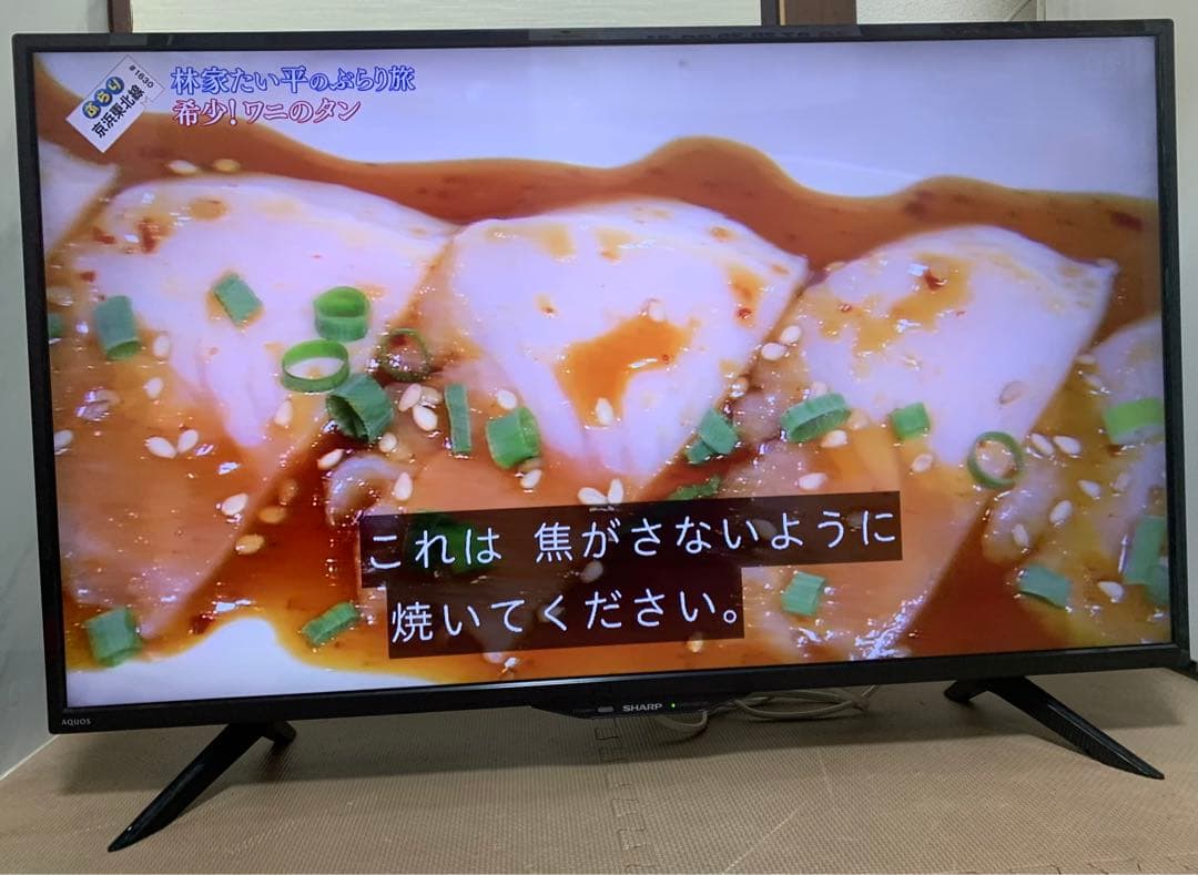 シャープ4T-C40BH1 40型2020年製⭕️4K液晶テレビ
