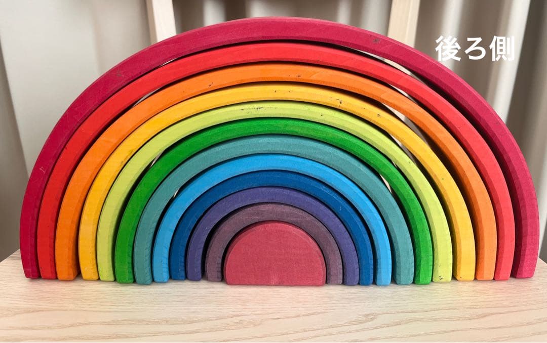 グリムス アーチレインボー　正規品　特大　12ピース