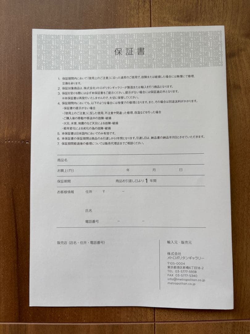 未使用品！Plia chiar クリア折りたたみ椅子