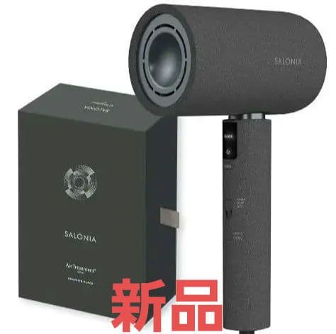 音羽✩SALONIA AirTreatment ドライヤー グラファイト