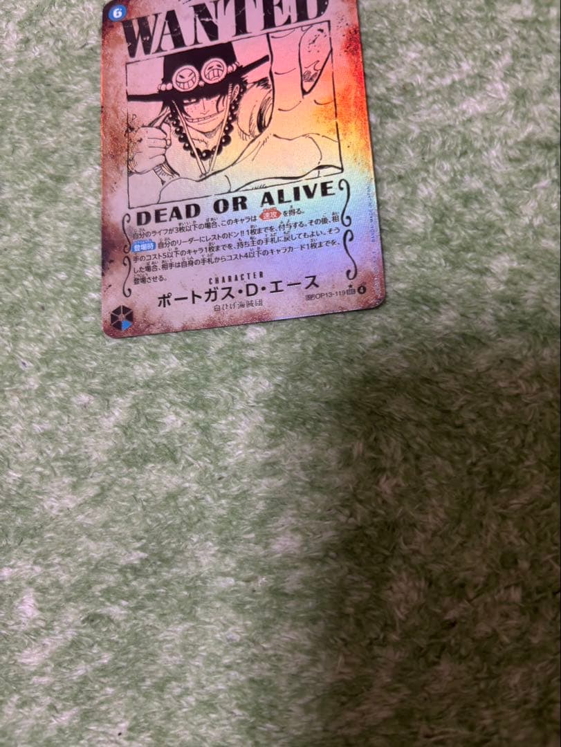 ポートガス・D・エース手配書