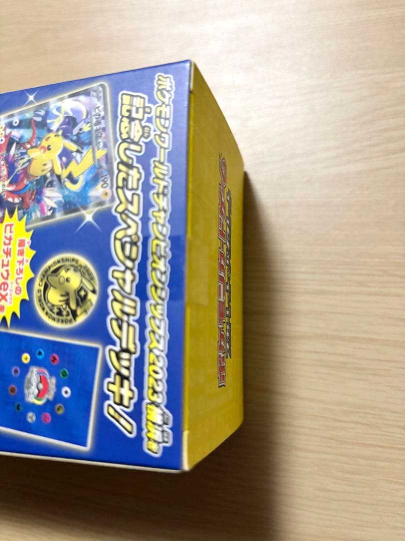 ピカチュウex 001 031 プロモ 横浜デッキ 未開封