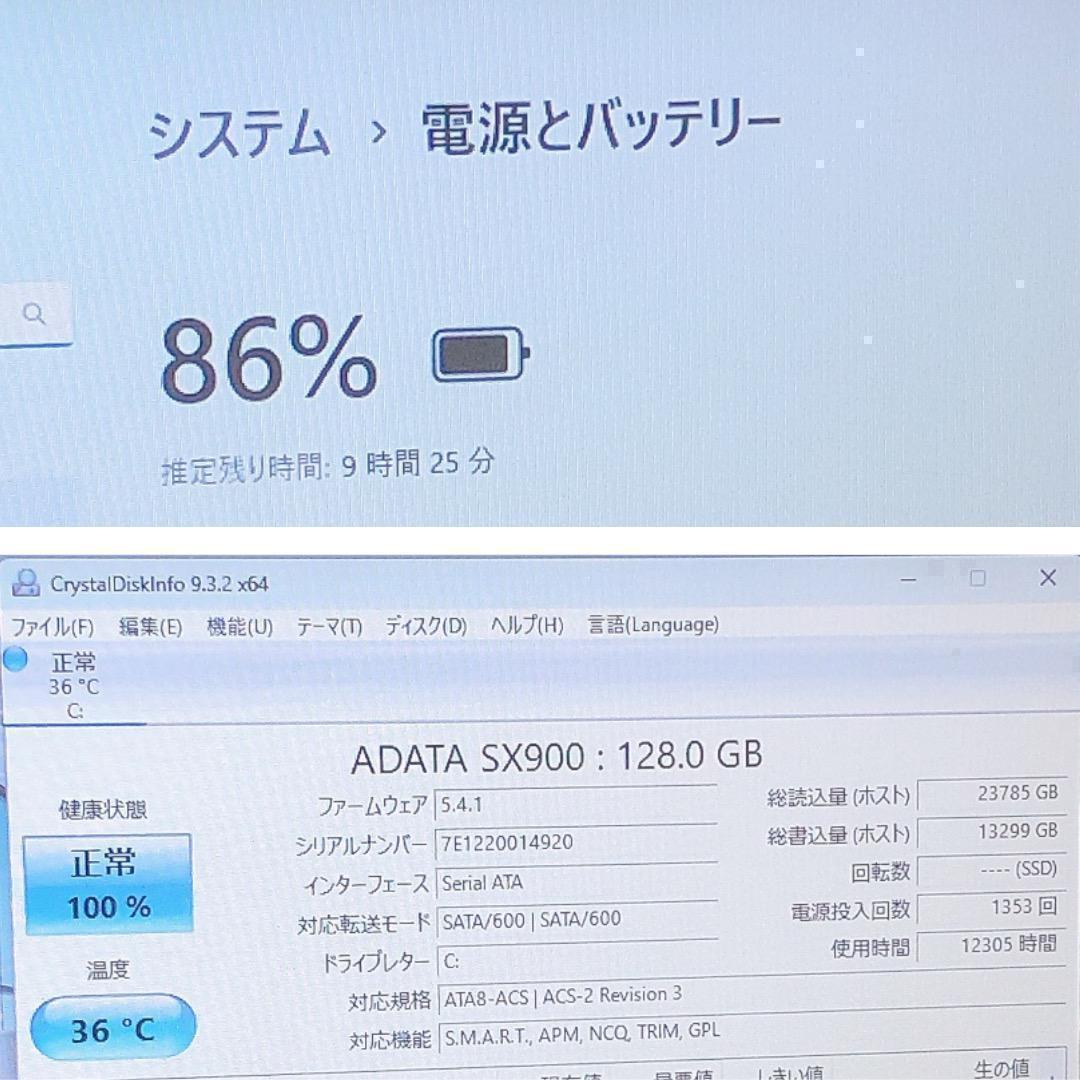 【バッテリー◎ コスパ優秀】SSD DELLノートパソコン win11