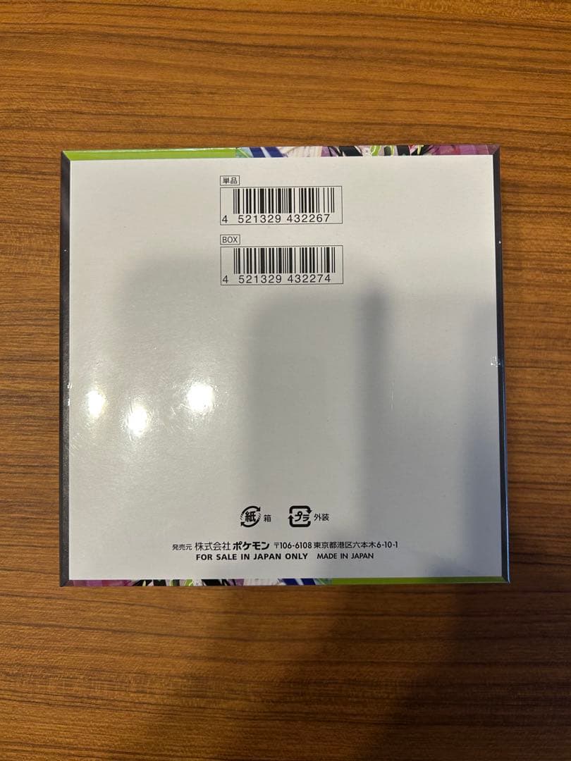 ムニキスゼロ BOX シュリンク付き 新品未開封 ポケモン ポケモンカード