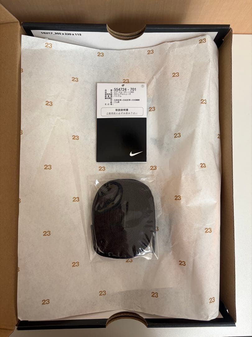 ナイキ エアジョーダン1ミッド タクシー/ブラックホワイト 554724-701