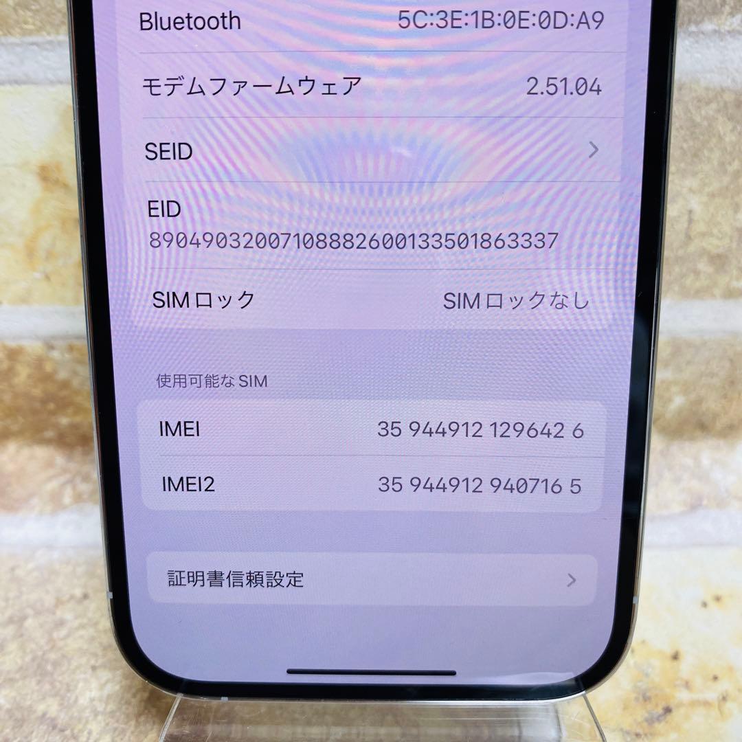 SIMフリー iPhone14Pro 256GB シルバー バッテリー良好